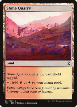 Stone Quarry 「AKH/274」「EN」
