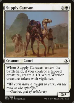 Supply Caravan #30 · Magic: The Gathering