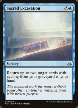 Sacred Excavation #67 · Magic: The Gathering
