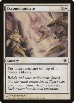 Excommunicate #11 · Magic: The Gathering