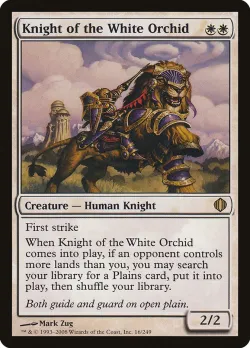 Knight of the White Orchid #16 · Magic: The Gathering