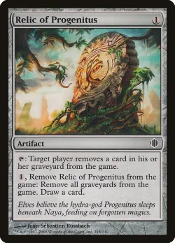 Relic of Progenitus 「ALA/218」「EN」