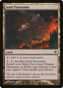 Jund Panorama 「ALA/225」「EN」