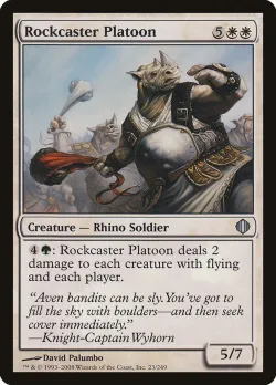 Rockcaster Platoon #23 · Magic: The Gathering