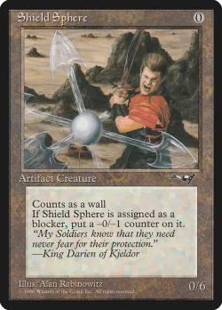 Shield Sphere 「ALL/129」「EN」