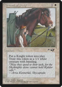 Errand of Duty #2b · Magic: The Gathering