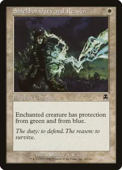 Shield of Duty and Reason #16 · Magic: The Gathering