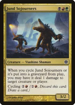 Jund Sojourners 「ARB/116」「EN」