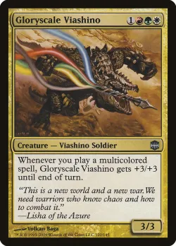 Gloryscale Viashino 「ARB/120」「EN」