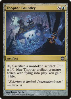 Thopter Foundry 「ARB/133」「EN」