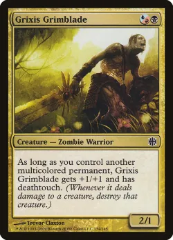 Grixis Grimblade 「ARB/134」「EN」