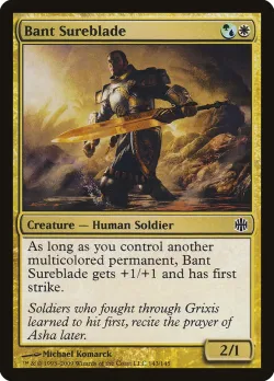 Bant Sureblade 「ARB/143」「EN」