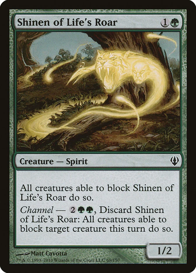 Shinen of Life's Roar 「ARC/69」「EN」