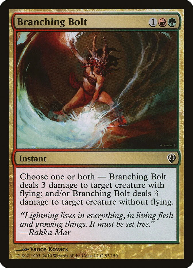 Branching Bolt 「ARC/82」「EN」