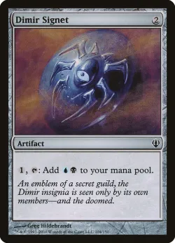 Dimir Signet 「ARC/104」「EN」