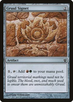Gruul Signet 「ARC/108」「EN」