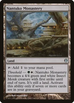 Nantuko Monastery 「ARC/131」「EN」