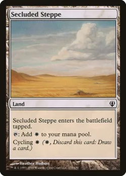 Secluded Steppe 「ARC/133」「EN」