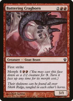 Battering Craghorn #30 · Magic: The Gathering