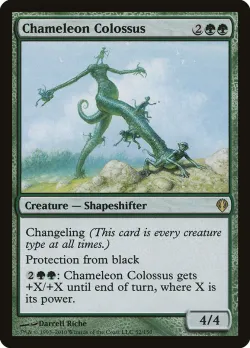 Chameleon Colossus #52 · Magic: The Gathering