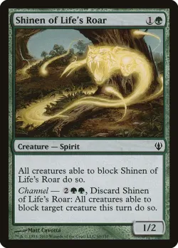 Shinen of Life's Roar #69 · Magic: The Gathering