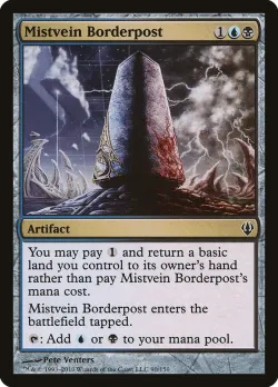 Mistvein Borderpost #90 · Magic: The Gathering