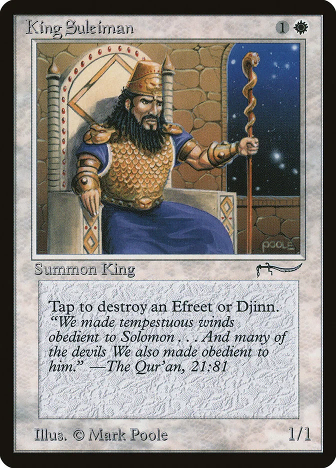 King Suleiman 「ARN/6」「EN」