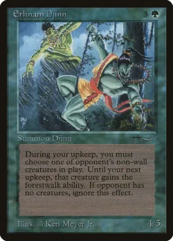 Erhnam Djinn 「ARN/48」「EN」
