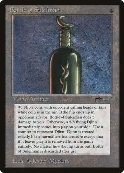 Bottle of Suleiman 「ARN/58」「EN」