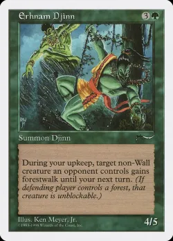 Erhnam Djinn 「ATH/54」「EN」