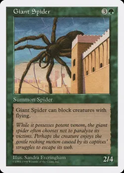 Giant Spider 「ATH/56」「EN」