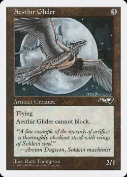 Aesthir Glider 「ATH/67」「EN」