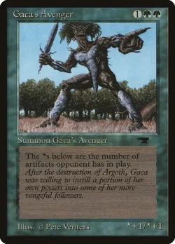 Gaea's Avenger #33 · Magic: The Gathering