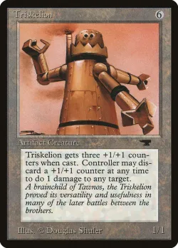 Triskelion 「ATQ/73」「EN」