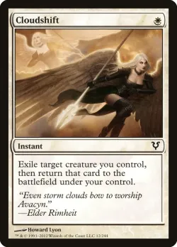 Cloudshift #12 · Magic: The Gathering