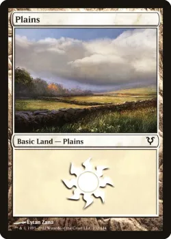 Plains 「AVR/232」「EN」
