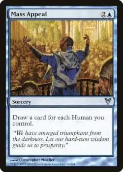Mass Appeal #66 · Magic: The Gathering