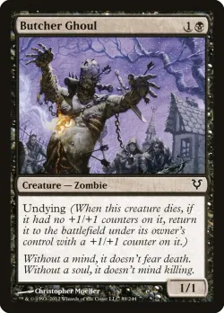 Butcher Ghoul #89 · Magic: The Gathering