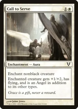 Call to Serve #9 · Magic: The Gathering