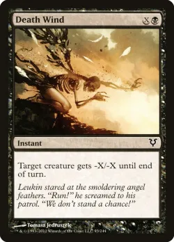Death Wind #93 · Magic: The Gathering