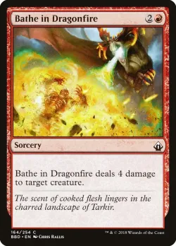 Bathe in Dragonfire #164 · Magic: The Gathering