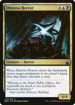 Dinrova Horror 「BBD/220」「EN」