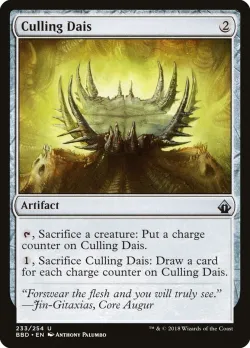 Culling Dais 「BBD/233」「EN」