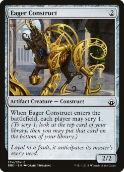 Eager Construct 「BBD/234」「EN」