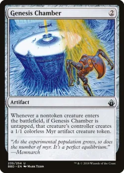 Genesis Chamber 「BBD/235」「EN」