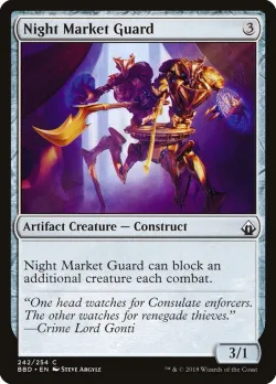 Night Market Guard 「BBD/242」「EN」