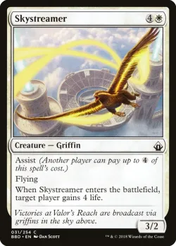 Skystreamer #31 · Magic: The Gathering