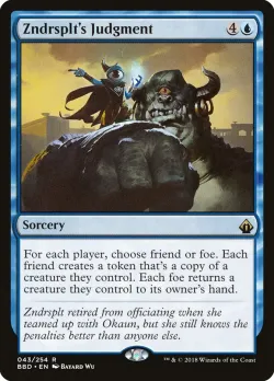 Zndrsplt's Judgment #43 · Magic: The Gathering