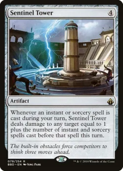 Sentinel Tower #79 · Magic: The Gathering