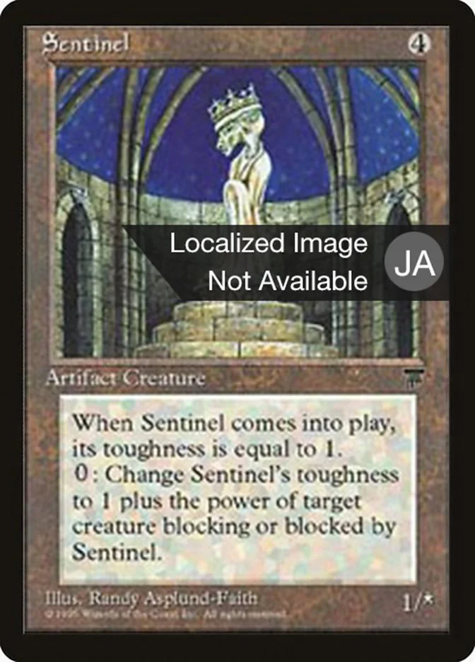Sentinel 「BCHR/107」「EN」